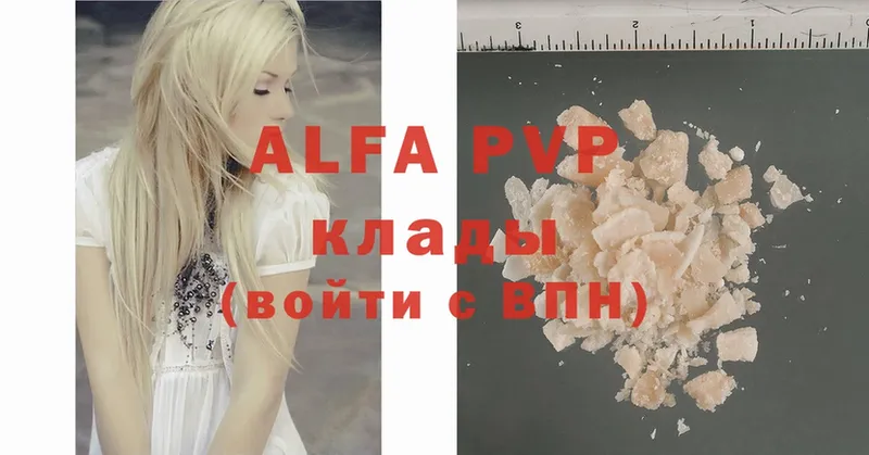 Alpha-PVP СК КРИС  Губкин 