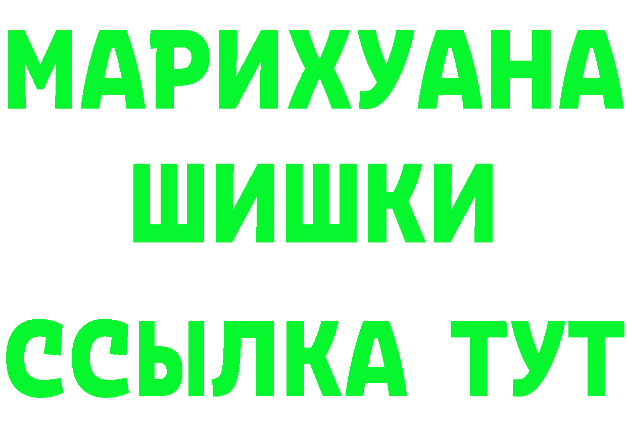 Кетамин VHQ зеркало мориарти МЕГА Губкин