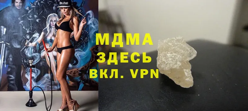 маркетплейс состав  Губкин  MDMA VHQ  купить закладку  kraken зеркало 